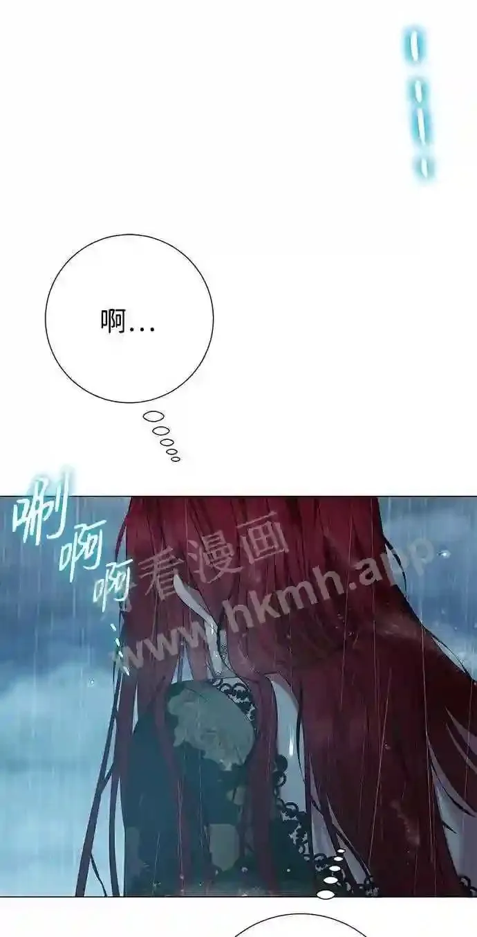 第104话 第41页