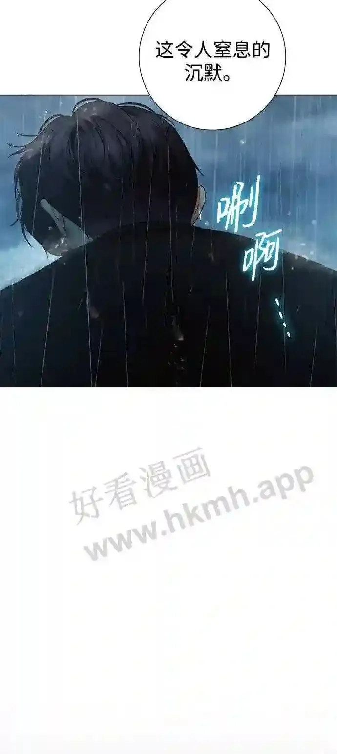 第104话 第42页