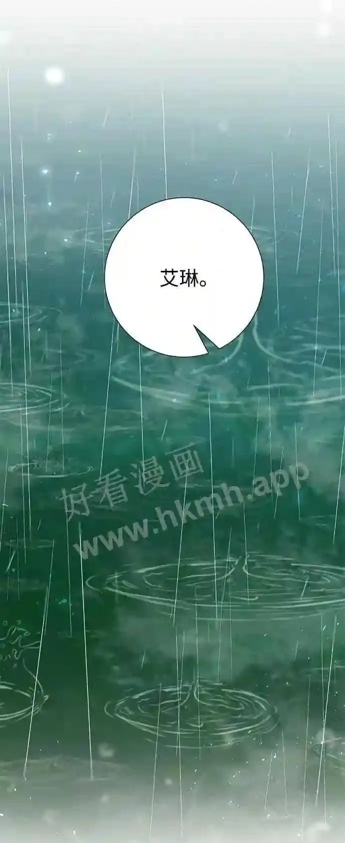 第104话 第43页