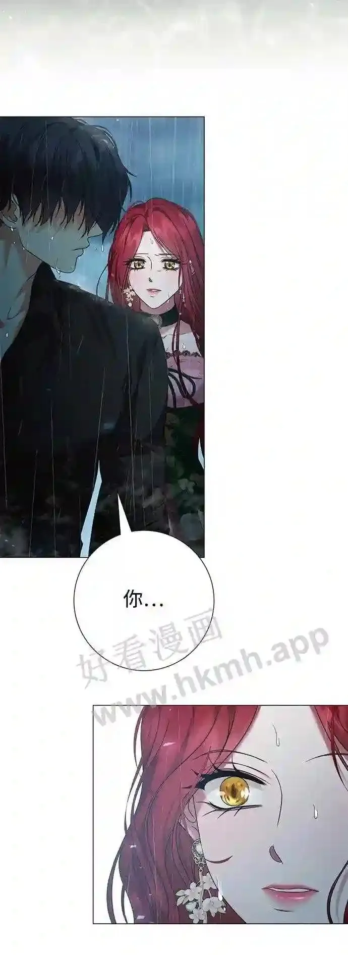 第104话 第44页