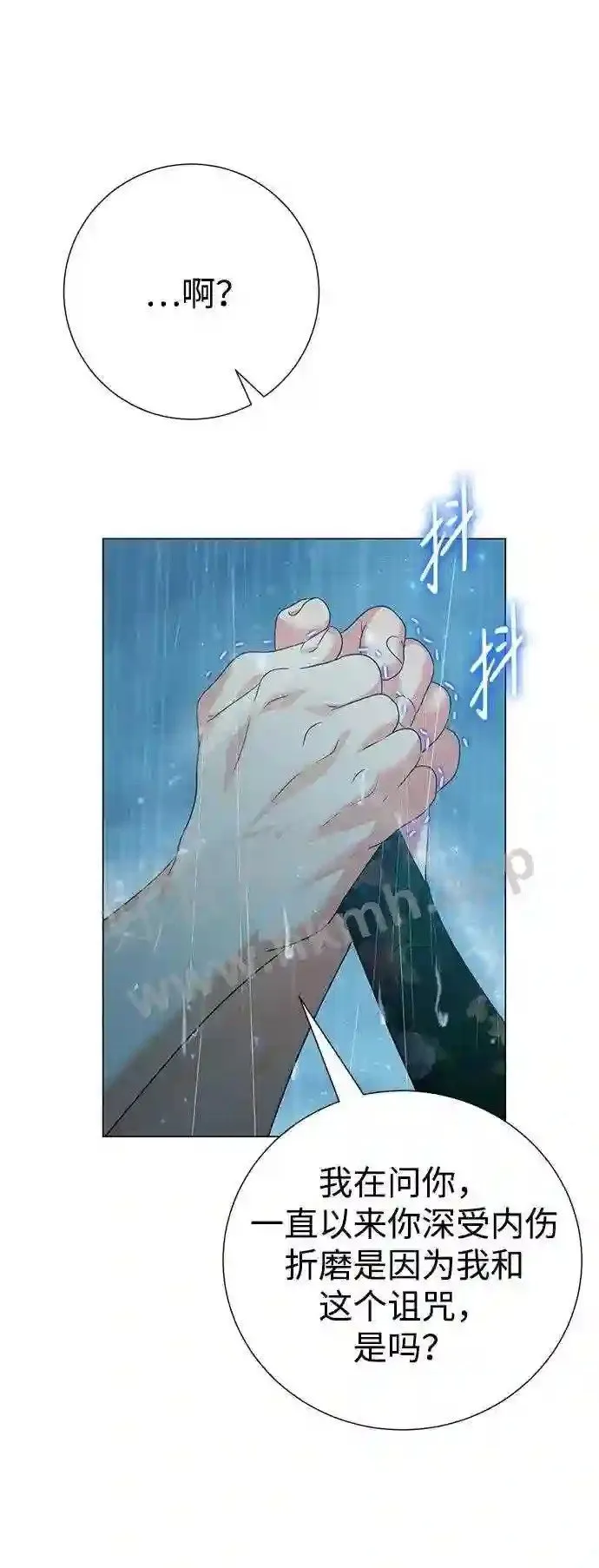 第104话 第47页