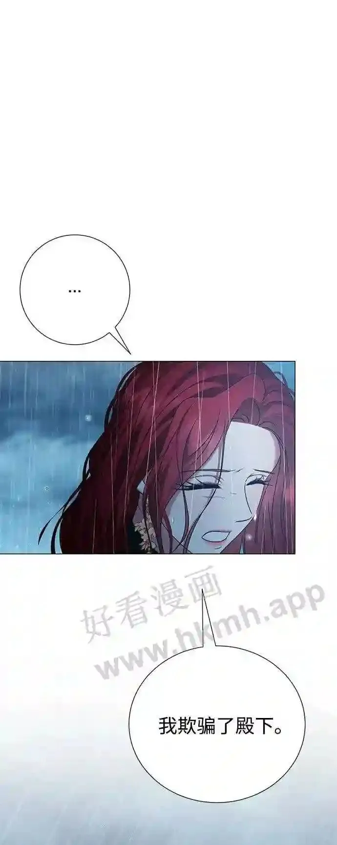 第104话 第49页