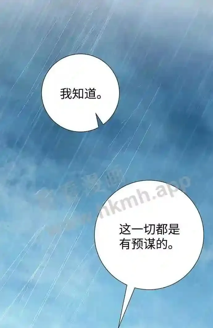 第104话 第50页