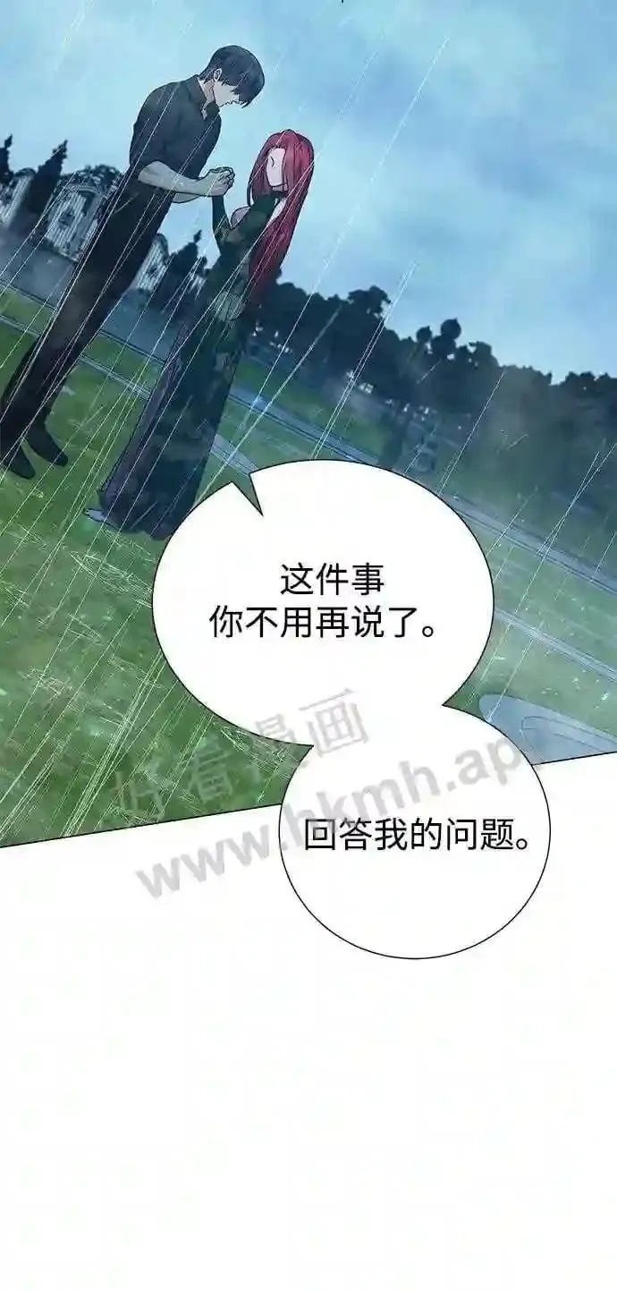 第104话 第51页
