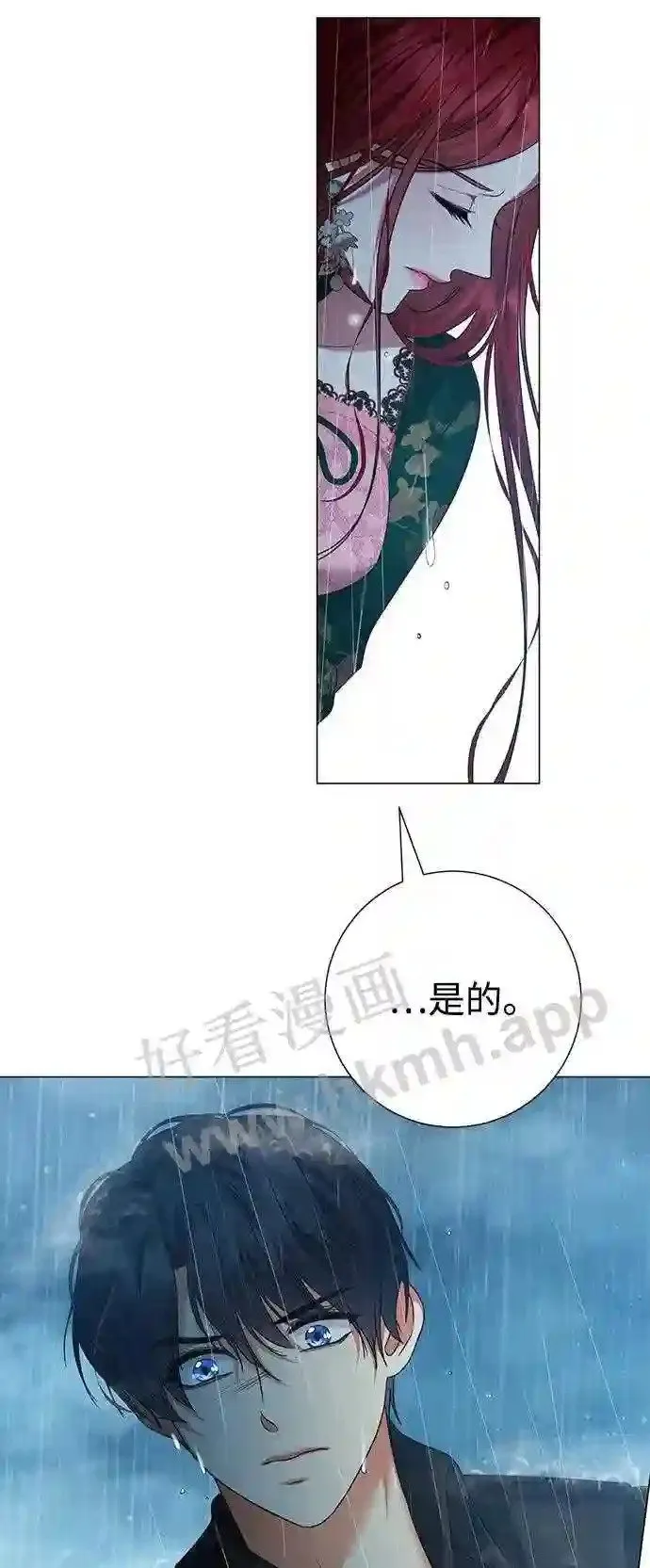 第104话 第52页