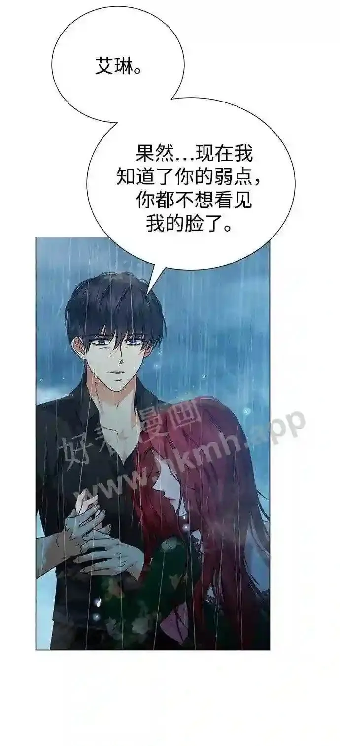 第104话 第55页