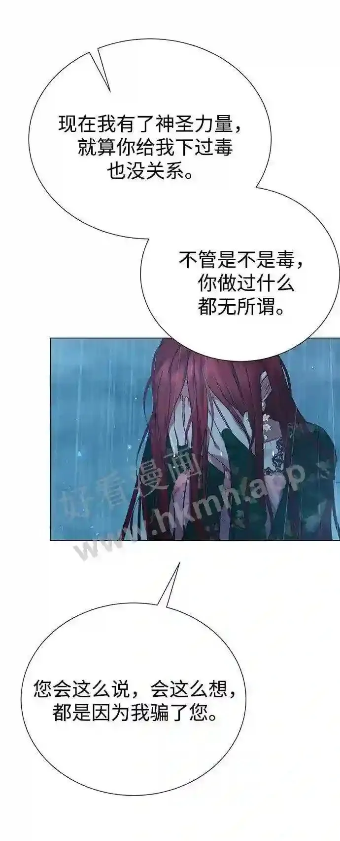 第104话 第57页