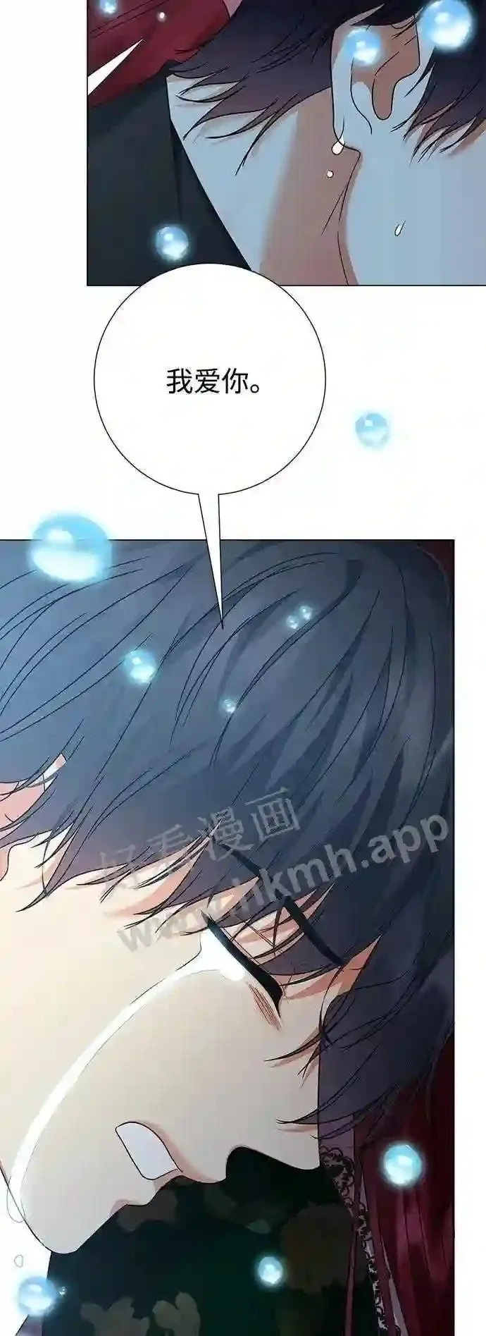 第104话 第64页