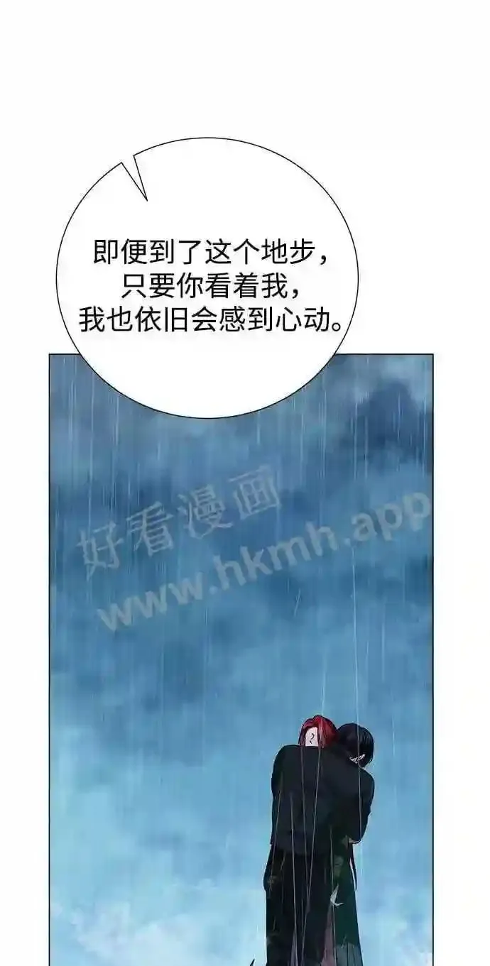 第104话 第66页