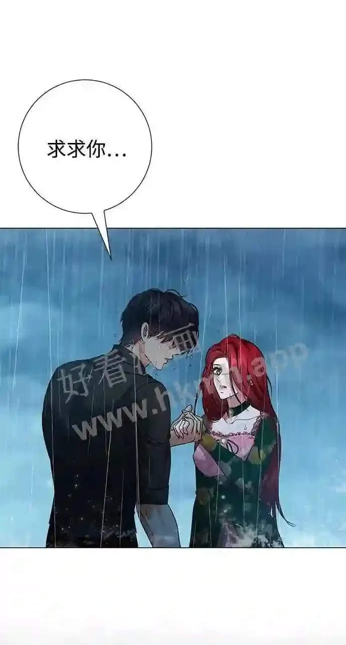 第104话 第70页