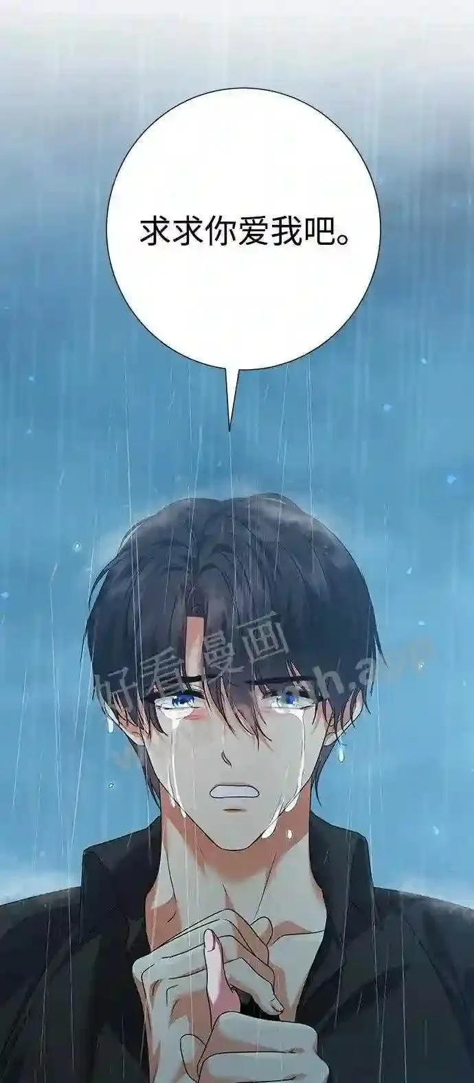 第104话 第71页