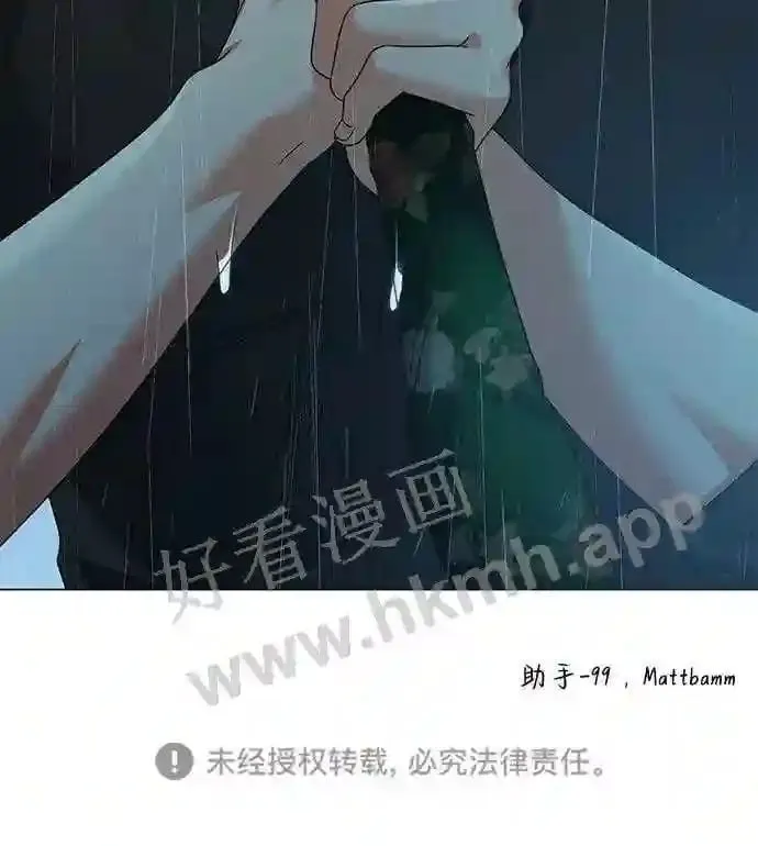 第104话 第72页