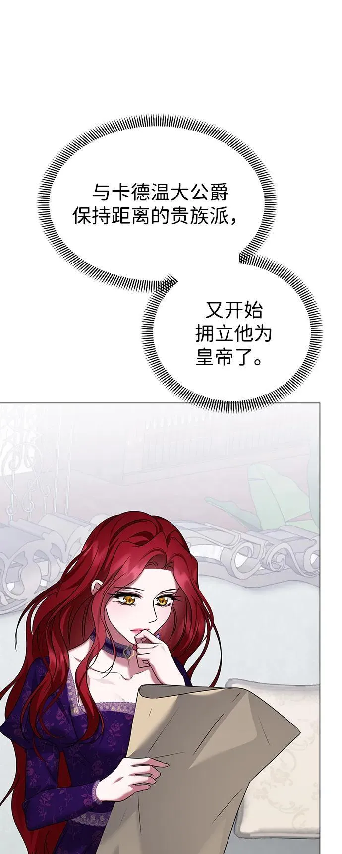 第107话 第9页