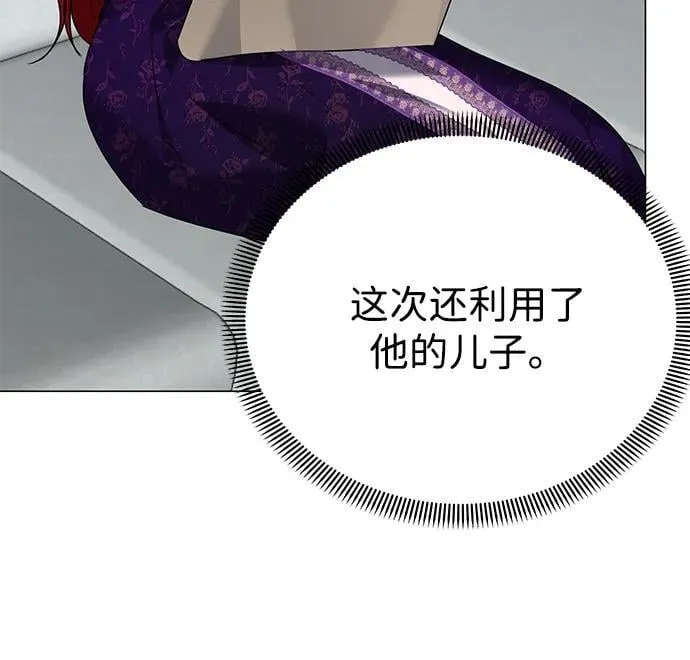 第107话 第10页