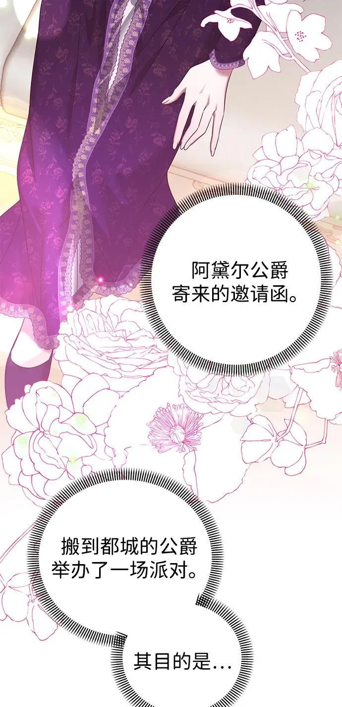 第107话 第15页