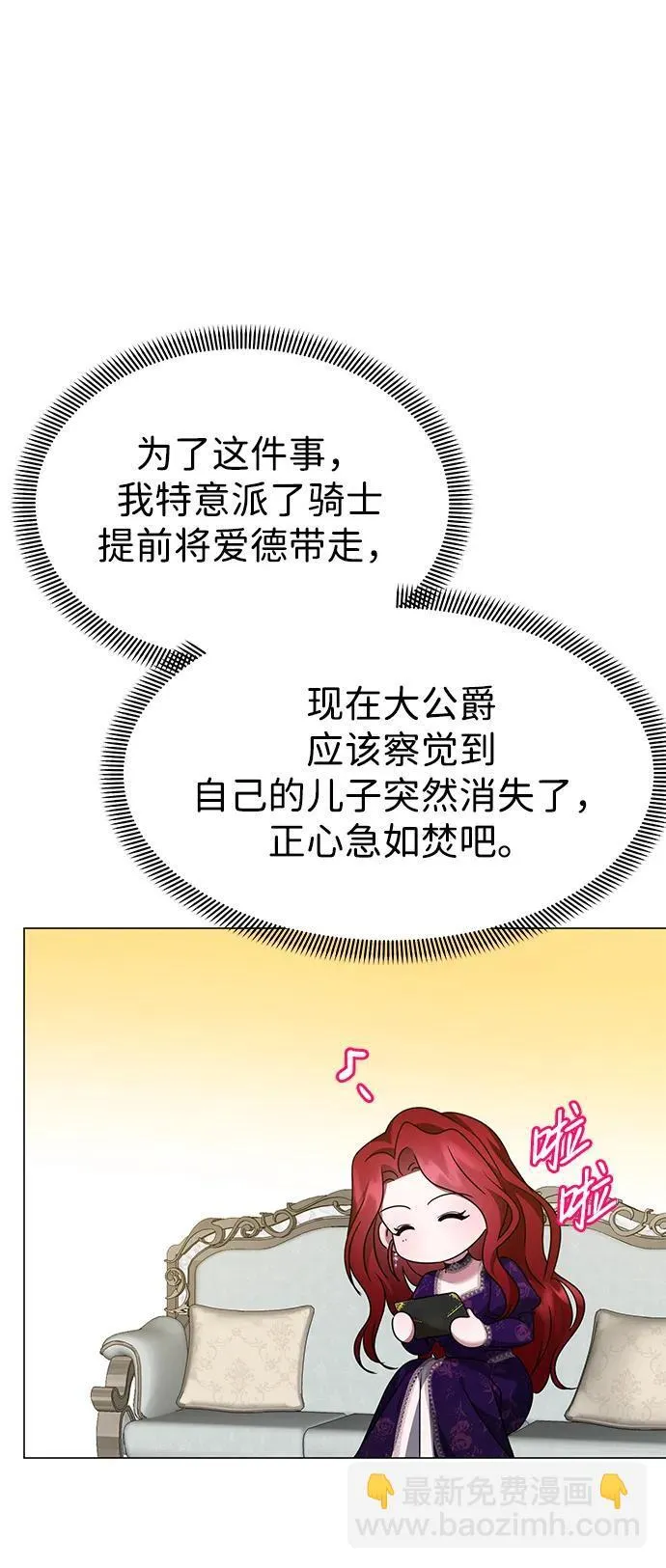 第107话 第19页