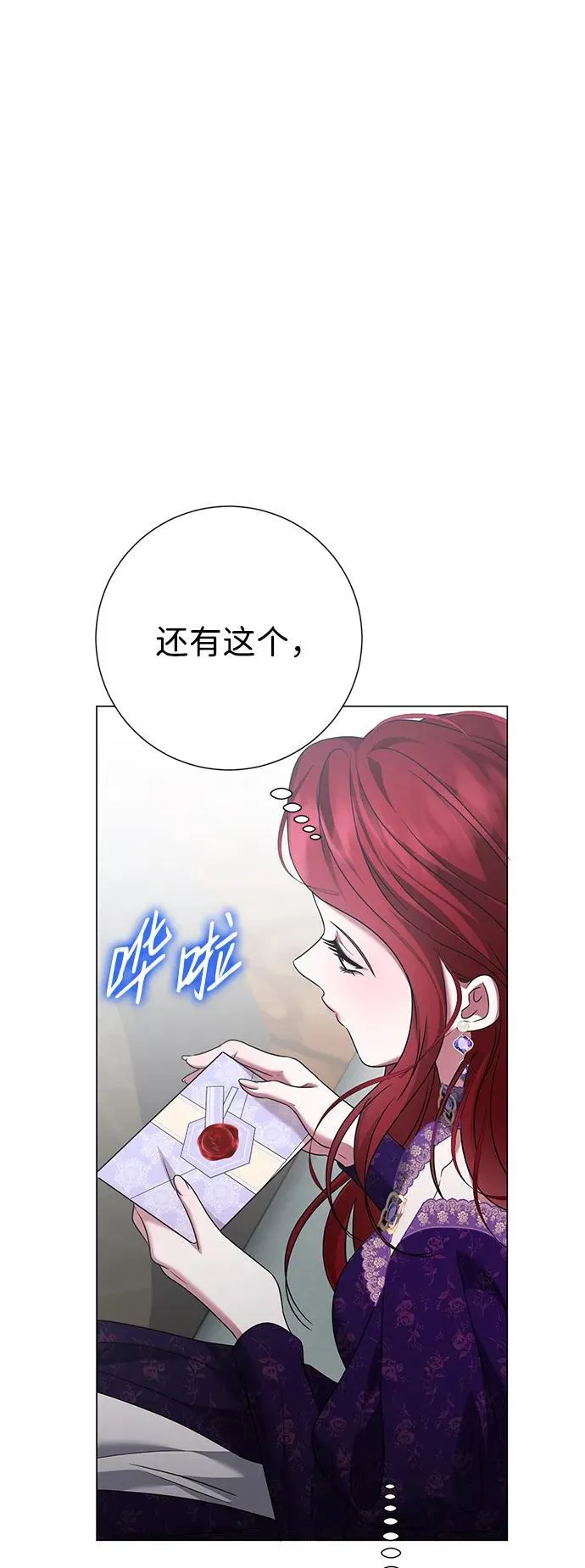 第107话 第20页