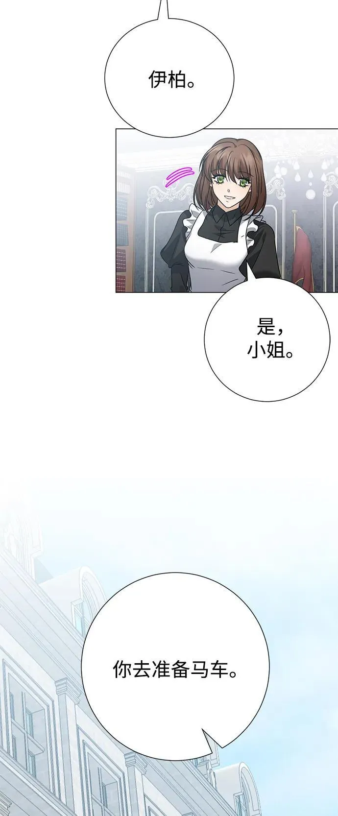 第107话 第24页