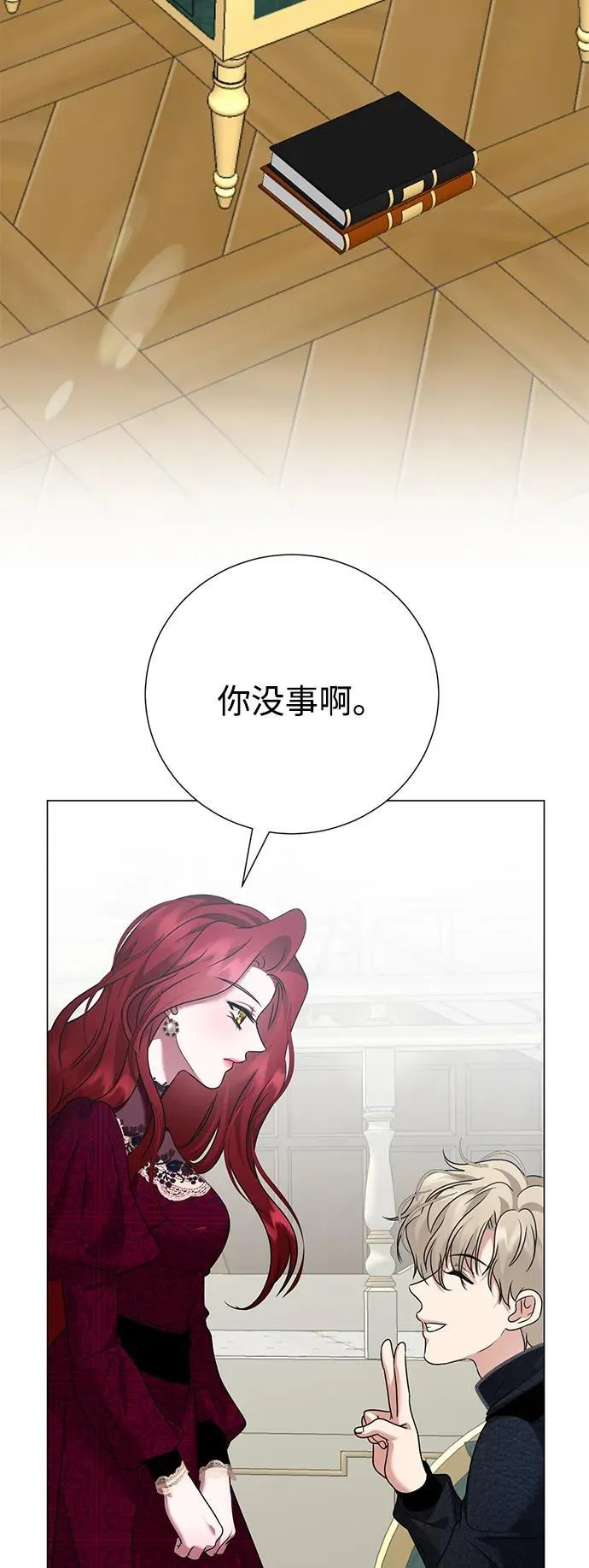 第107话 第28页
