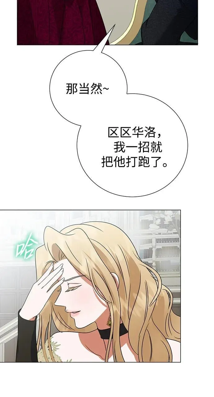 第107话 第29页