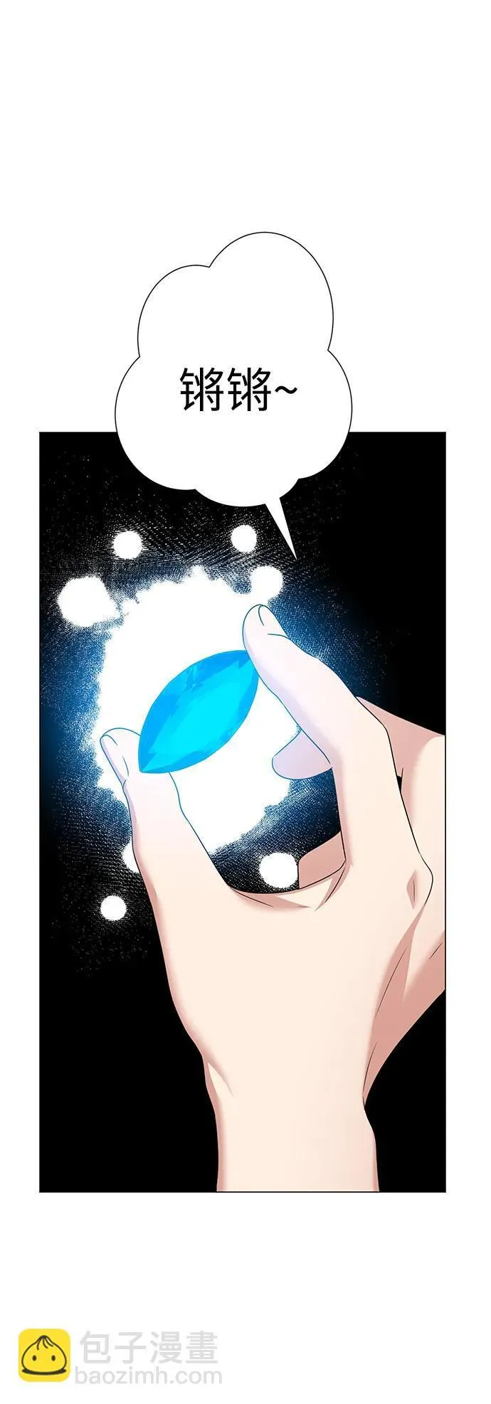 第107话 第33页