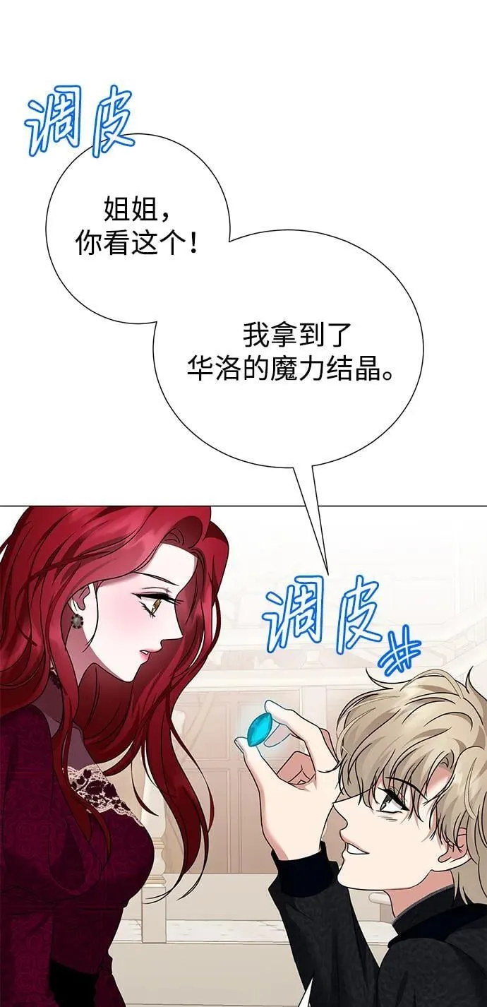 第107话 第34页