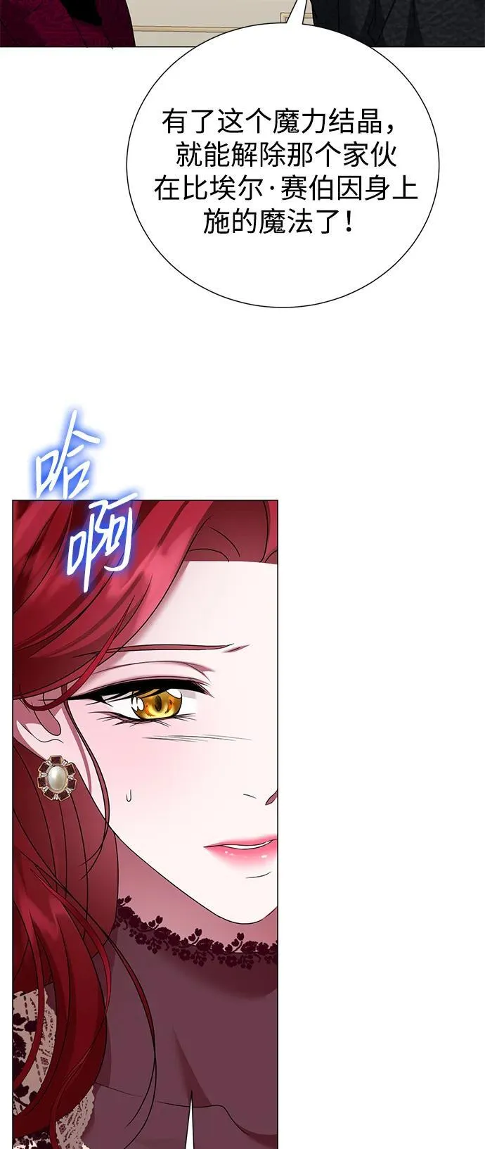 第107话 第35页