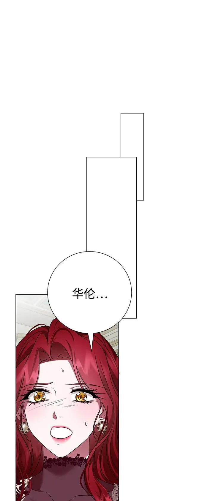 第107话 第37页
