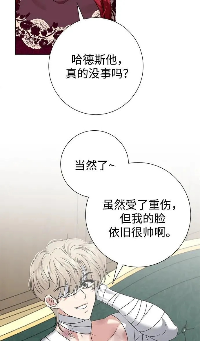 第107话 第38页