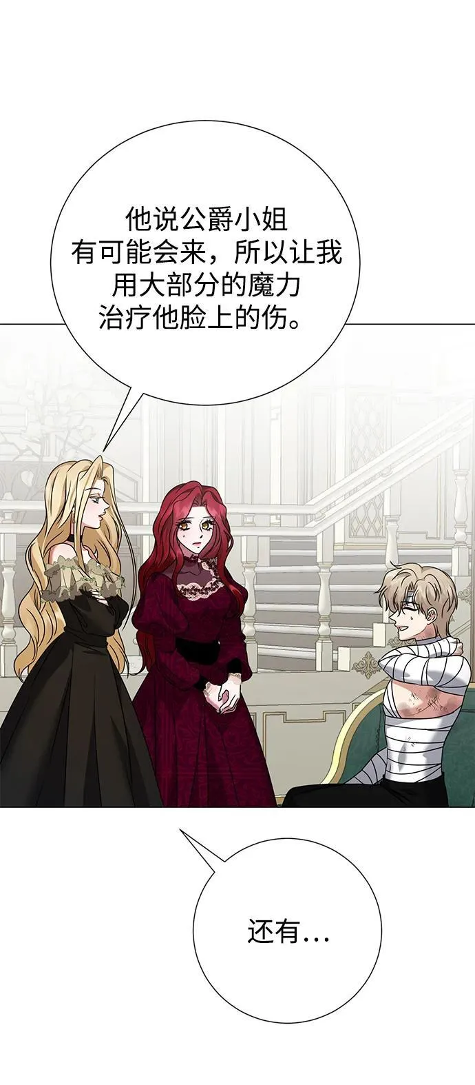第107话 第40页