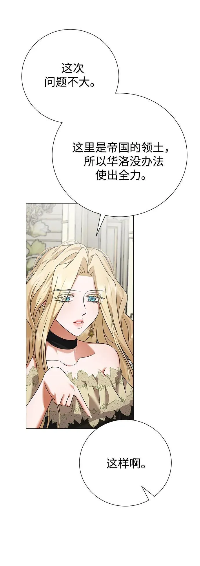 第107话 第41页