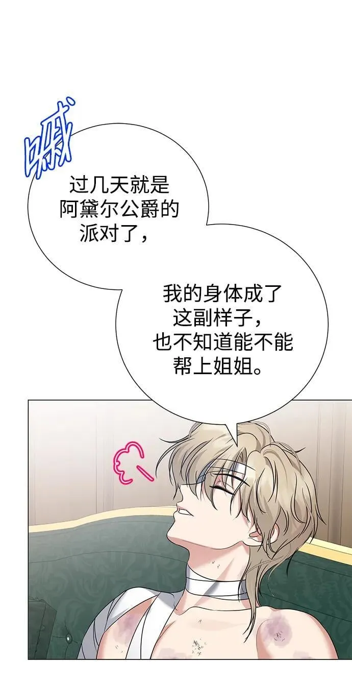 第107话 第42页