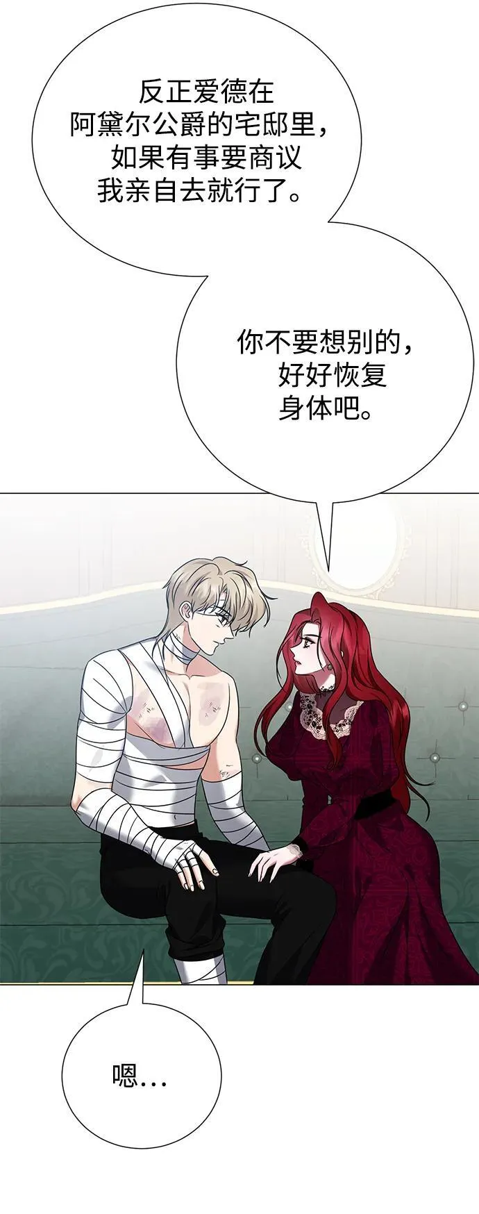 第107话 第43页