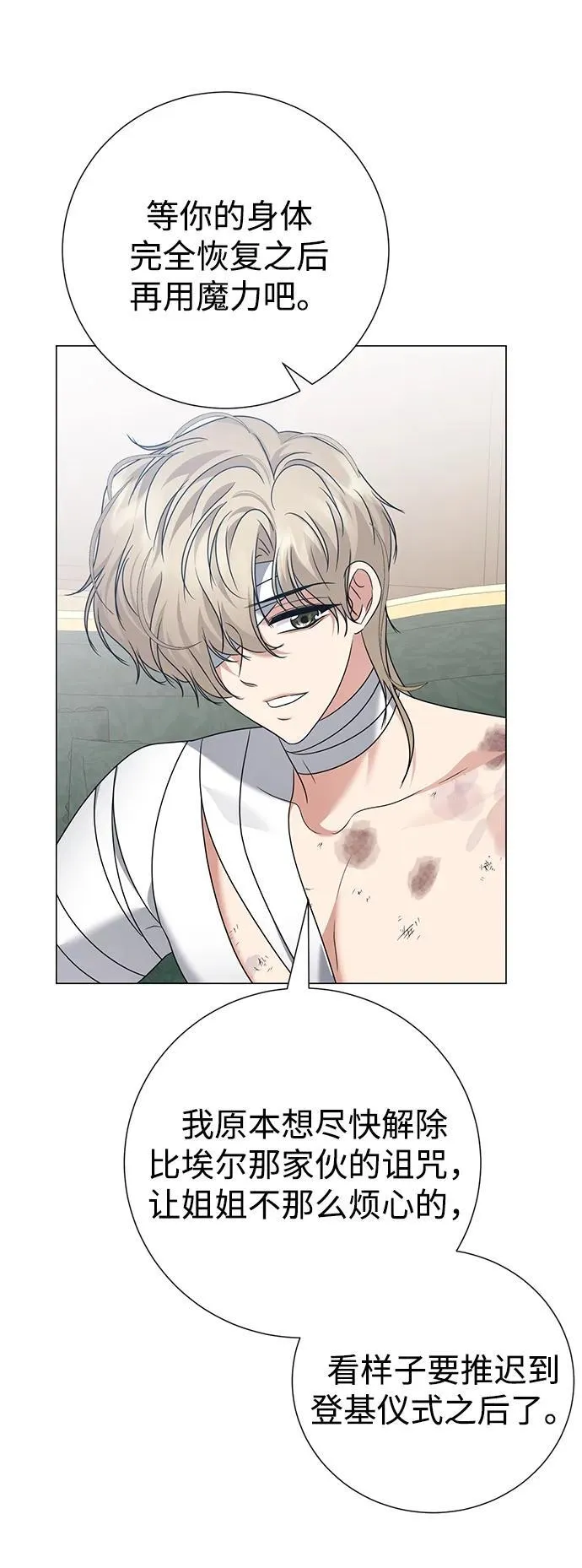第107话 第45页