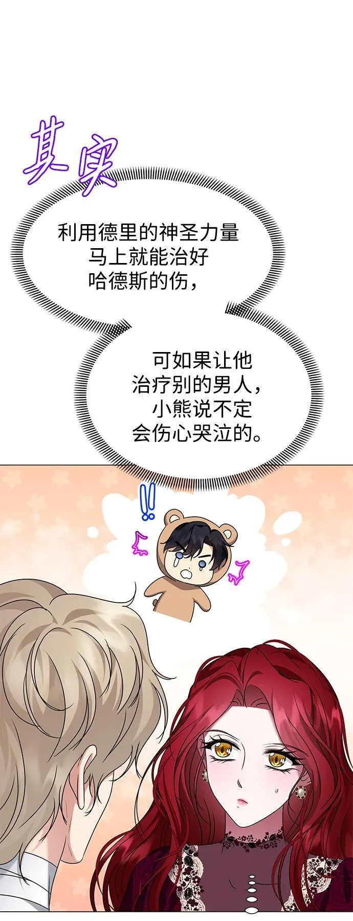 第107话 第46页