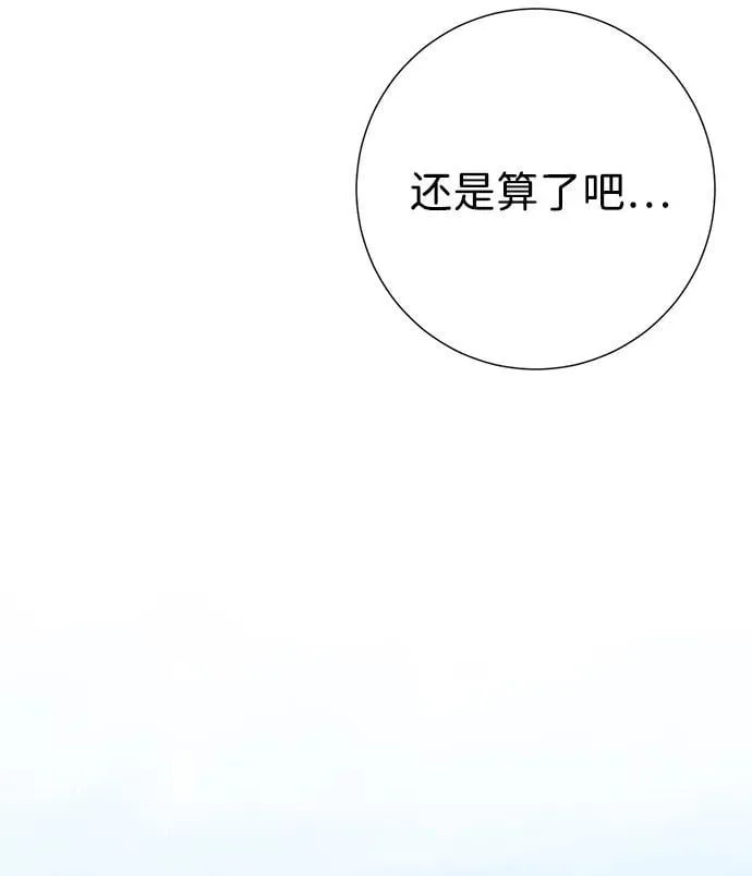 第107话 第47页