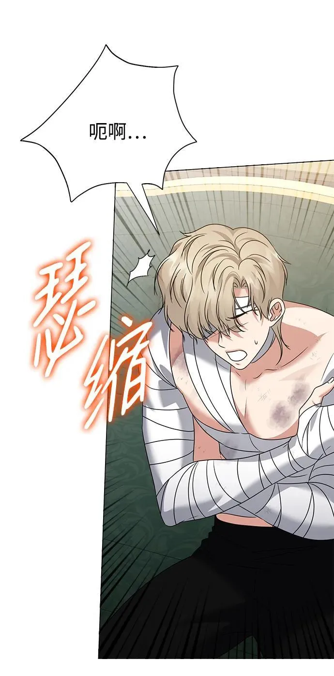第107话 第51页