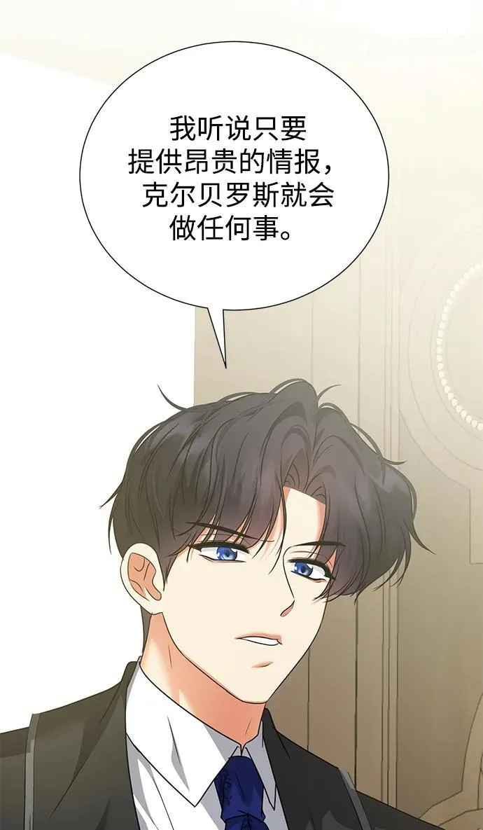第107话 第60页