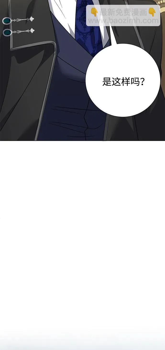 第107话 第61页