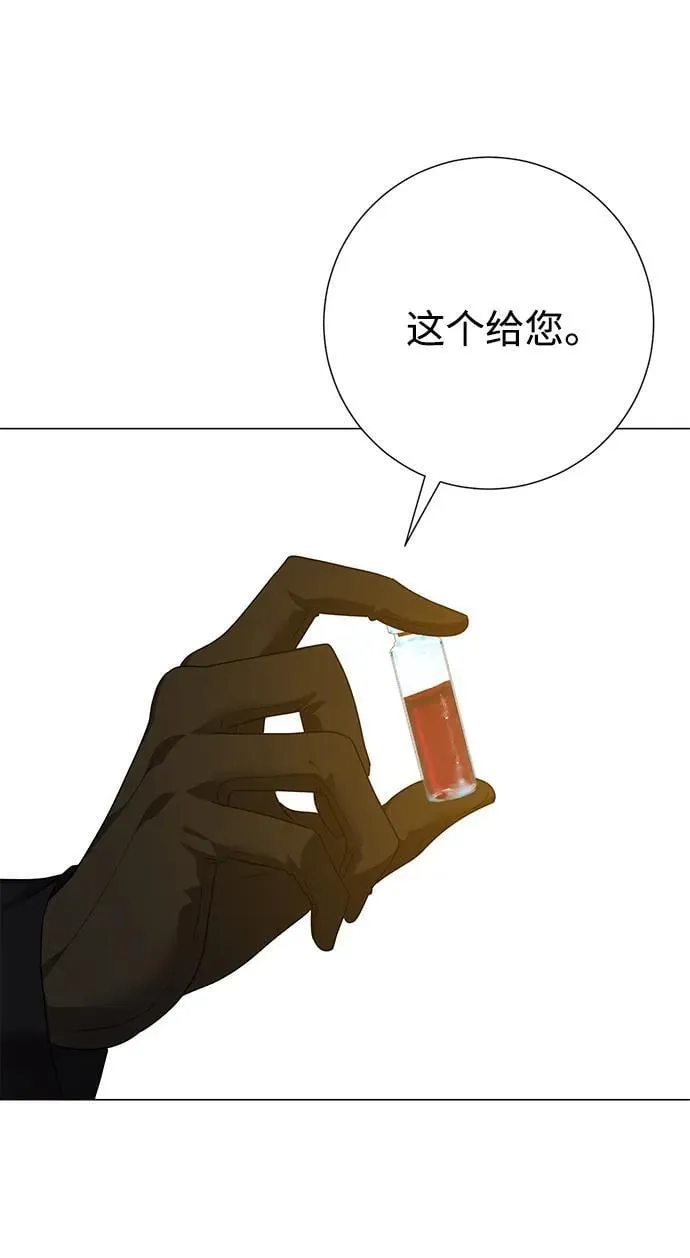 第107话 第65页