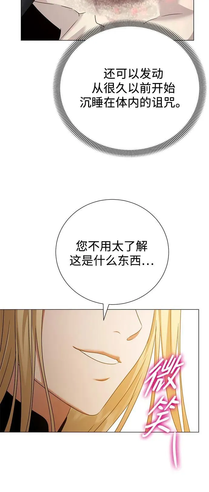 第107话 第70页