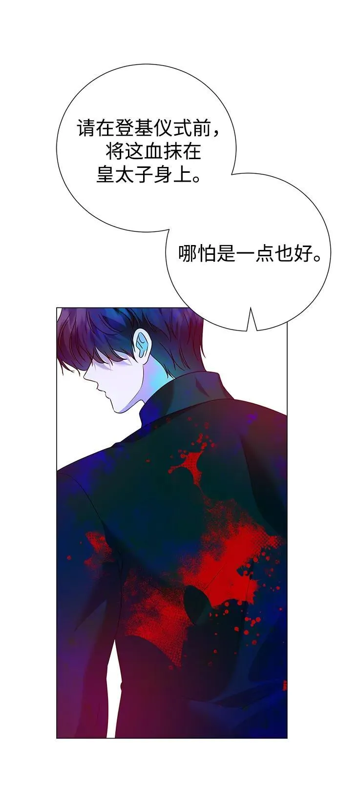 第107话 第71页