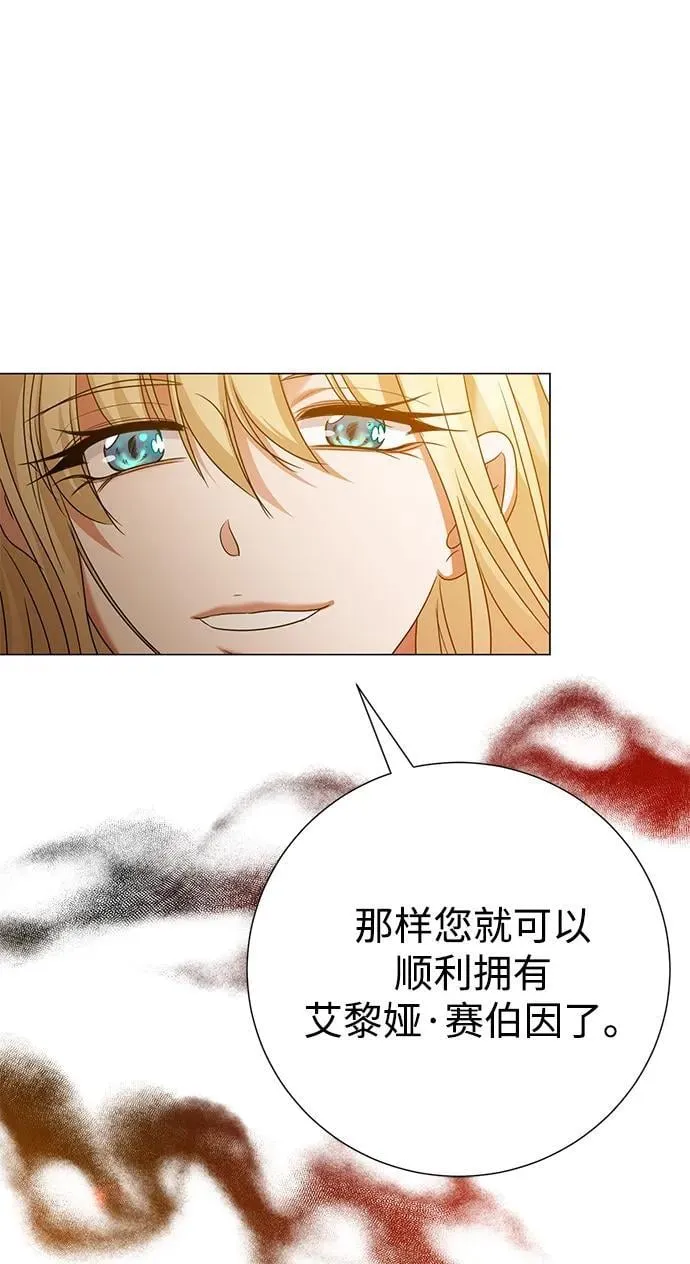 第107话 第72页