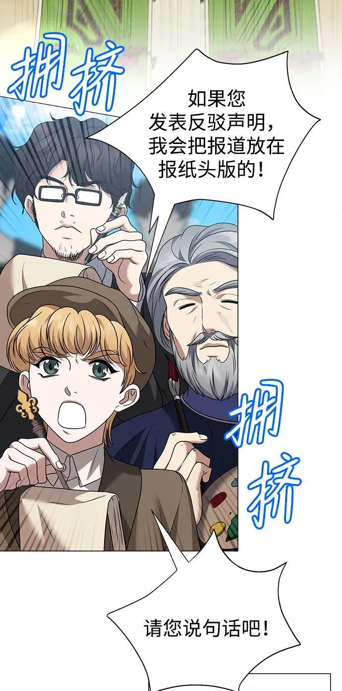 第108话 第4页