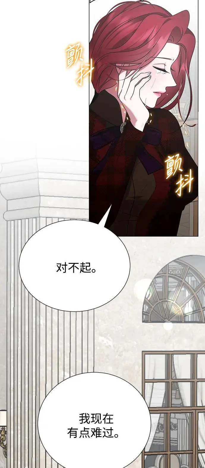 第108话 第5页