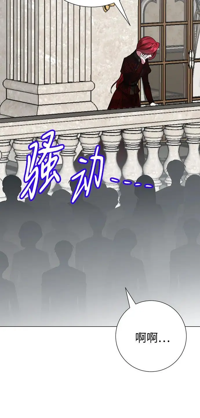 第108话 第6页