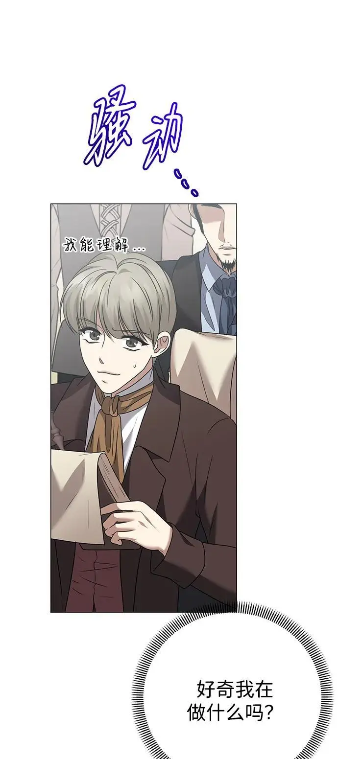 第108话 第7页