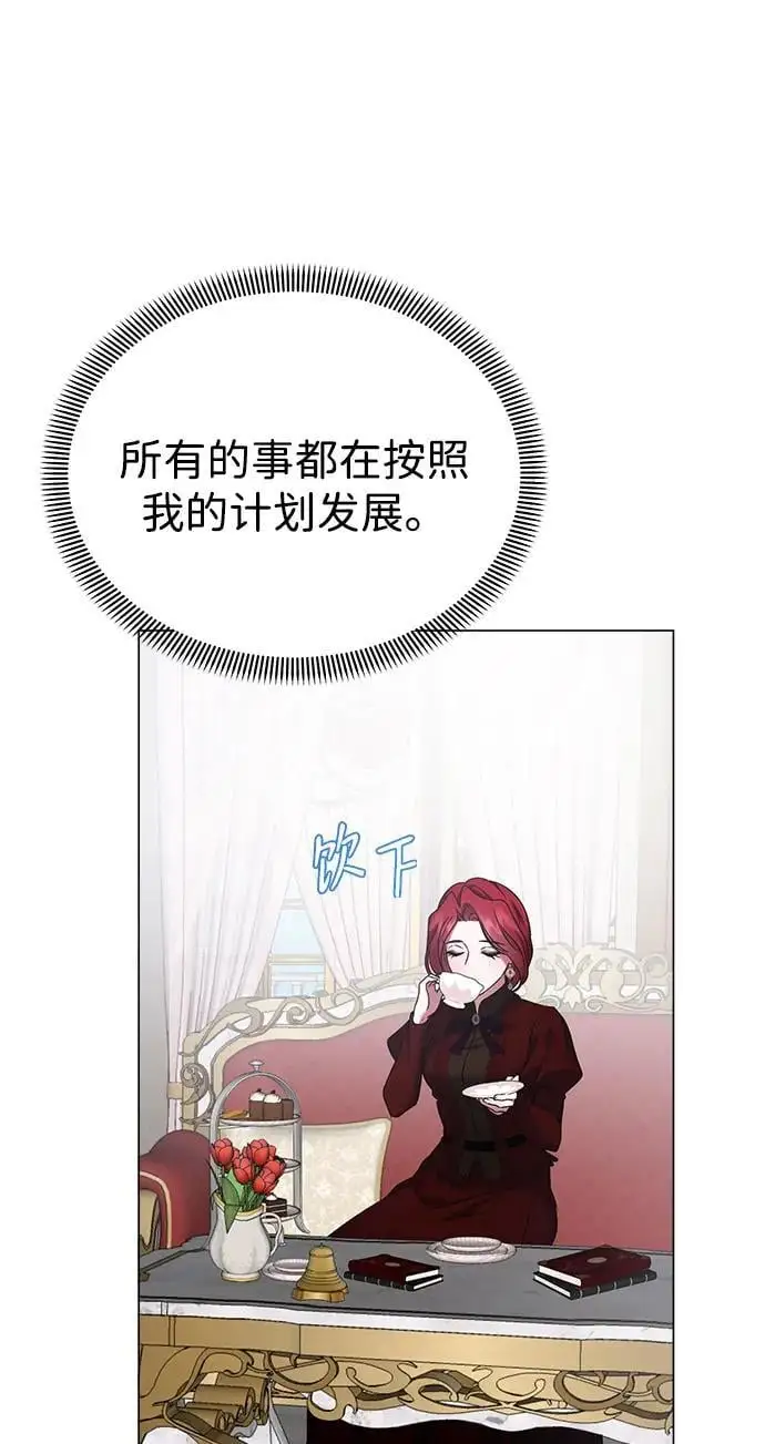 第108话 第11页