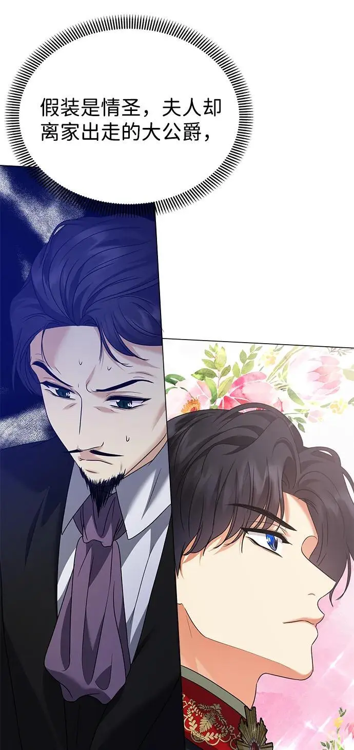第108话 第17页