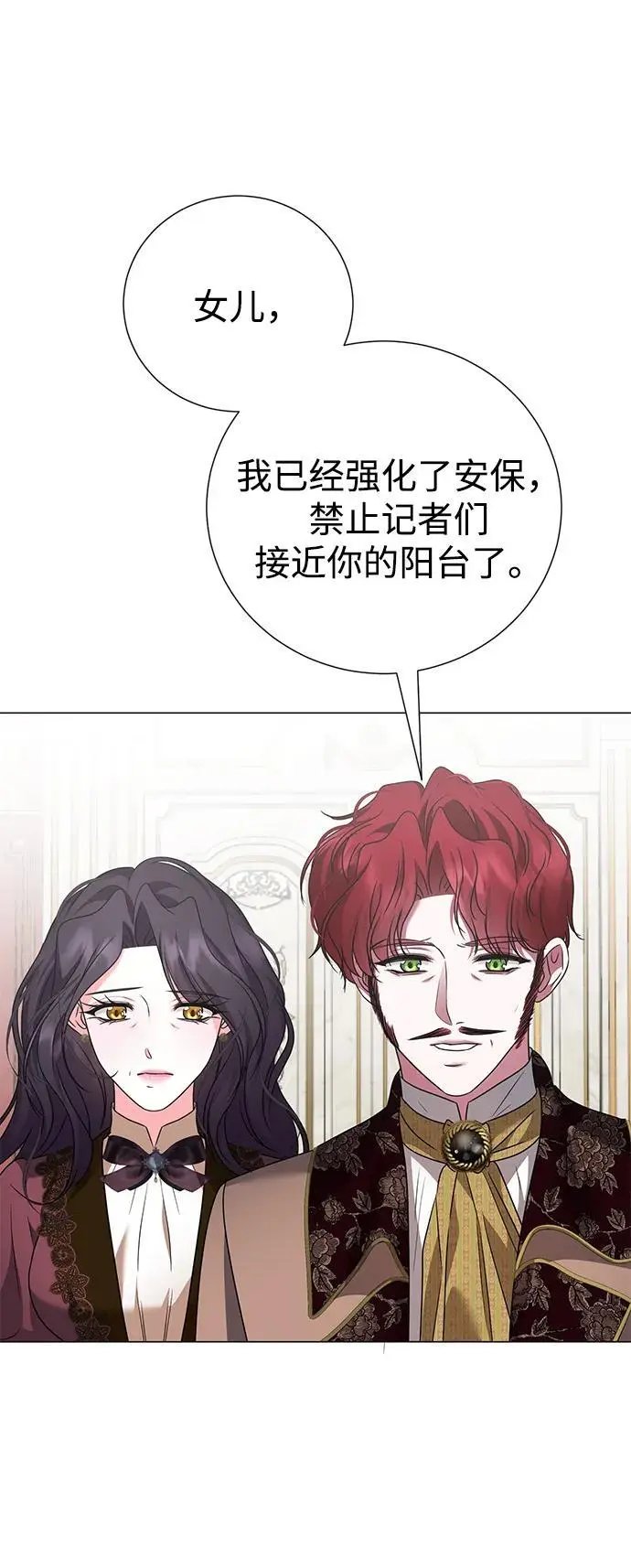第108话 第20页